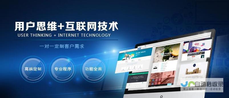 网站建设费用：影响因素及成本估算