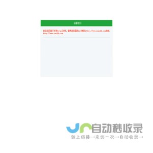 桂林塔吊出租服务-灵活、快速、可靠的建筑设备租赁解决方案_桂林建安建设集团有限公司