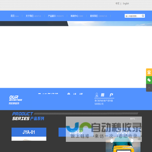 厦门精源粲工贸有限公司_厦门精源粲工贸有限公司