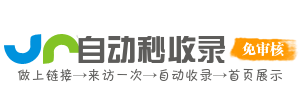 优派导航